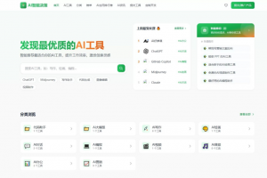 AI导航智能决策系统源码 人工智能决策 人工智能与应用 附教程