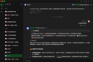 全新轻量级高性能跨平台 ai聊天机器人 AI聊天+AI网关桌面 人工智能聊天软件
