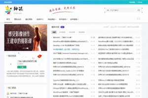 【免费源码】神话CMS内容资源系统php源码