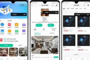 全开源装修小程序带uniapp源码fastadmin