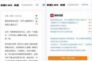 帝国CMS7.5全新后台仿搜外问答模板整站带演示数据源码