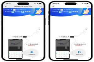 【免费源码】域名防红跳转系统源码02