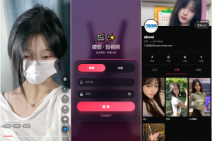 全新UI随机美女短视频管理系统源码_带后台运营版