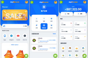 多语言自定义产品系统/企鹅养殖投资返利/一键安装