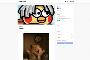 卡密商城系统零成本部署到Cloudflare Workers支持USDT和易支付