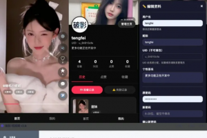 随机美女短视频源码
