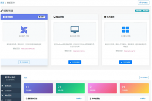 XishuNav 网址导航系统内测版1.0