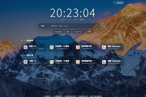 祈福导航系统源码V1.8 修复Bug版本