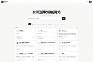 阿宅NAV个人导航轻量级网站
