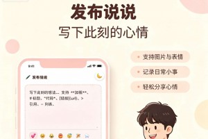 情侣小窝/情侣记录网站源码 全开源